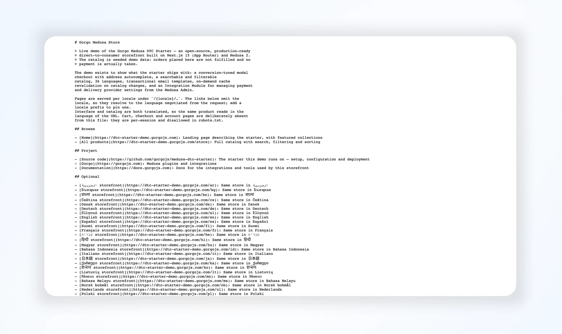 Эндпоинт llms.txt отдаёт каталог магазина