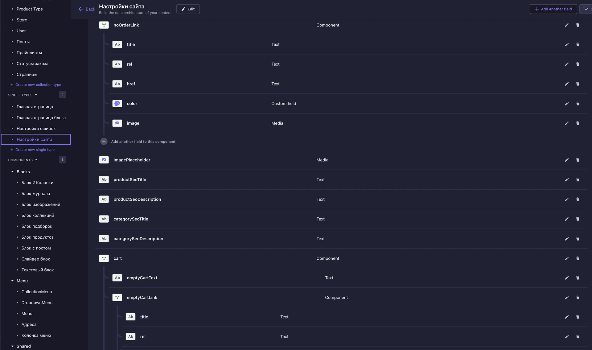 Комплексная e-commerce платформа на Medusa для московского fashion-бренда screenshot 4